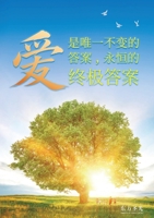 ?????????,??????? (Chinese Edition) 1998479781 Book Cover