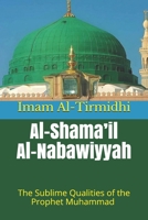Al-Shama’il Al-Nabawiyyah: The Sublime Qualities of the Prophet Muhammad ﷺ B08YJ36K68 Book Cover