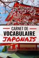 Carnet de Vocabulaire Japonais: Petit Cahier à Remplir | Deux Colonnes Japonais - Français | 100 pages - 2400 mots - 15,24 x 22,86 cm (French Edition) 1699684472 Book Cover