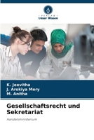 Gesellschaftsrecht und Sekretariat (German Edition) 6202767979 Book Cover