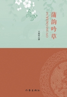 ???? 752121367X Book Cover