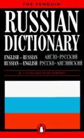 The Penguin Russian Dictionary: English/Russian, Russian/English 0140510672 Book Cover