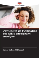 L'efficacité de l'utilisation des wikis enseignant-enseigné (French Edition) 6208100305 Book Cover