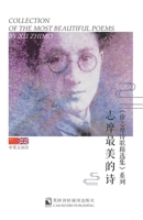Collection of the Most Beautiful Poems by Xu Zhimo 1912603144 Book Cover