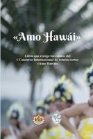 Amo Hawái B0BD2N3CMQ Book Cover