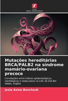 Mutações hereditárias BRCA/PALB2 na síndrome mamário-ovariana precoce (Portuguese Edition) 6206999122 Book Cover