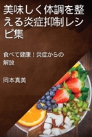 ??????????????????: ... (Japanese Edition) 1835591922 Book Cover