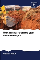 ???????? ??????? ??? ... (Russian Edition) 620772464X Book Cover