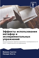 Эффекты использования метафор и экспериментальных упражнений: Использование терапии принятия и приверженности (ACT): тематическое исследование 6205951673 Book Cover