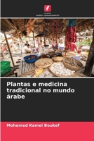 Plantas e medicina tradicional no mundo árabe (Portuguese Edition) 620075117X Book Cover
