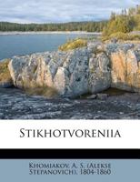 Stikhotvoreniia - Primary Source Edition 1294072285 Book Cover