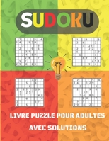Sudoku Livre Puzzle Pour Adultes Avec Solutions: 200 Sudoku �nigme livre de puzzle Am�lioration De La m�moire Pour Adultes diff�rent niveaux facile � tr�s difficile B09SP2QRVN Book Cover
