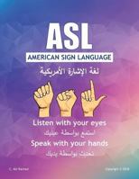 ASL American Sign Language: Listen with your Eyes Speak with your Hands. English & Arabic version 1720767092 Book Cover
