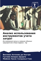 ?????? ????????????? ???????????? ????? 6206588319 Book Cover