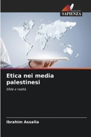 Etica nei media palestinesi (Italian Edition) 6208076471 Book Cover