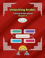 Unlocking Arabic: Tracing Arabic Quran Chapter 4 (Unlocking Arabic: A Simple Path to Mastery) 1998690067 Book Cover