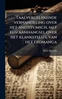 Taalvergelijkende verhandeling over het aneityumsch, met een aanhangsel over het klankstelsel van het eromanga (Dutch Edition) 1024179206 Book Cover