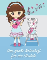 Das große Notenheft für die Ukulele: 100 Seiten mit 5 Diagramfeldern und 8 Tabulatursystemen speziell für die Ukulele (Bücher für Musik) (German Edition) 1694056058 Book Cover