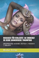 RUSSISCH FÜR VERLIEBTE: SO EROBERST DU DEINE KASACHISCHE TRAUMFRAU: DREISPRACHIGE AUSGABE: DEUTSCH | RUSSISCH | ENGLISCH (German Edition) B084DS836Z Book Cover