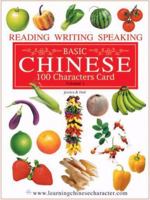 Chinese 100 Character Cards: Basic Series Vol. 1 (Chinese Edition) 1606330004 Book Cover