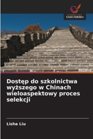 Dostep do szkolnictwa wyzszego w Chinach wieloaspektowy proces selekcji (Polish Edition) 6630343999 Book Cover