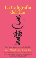 Tao Calligraphy to Heal and Rejuvenate Your Back 1957807202 Book Cover