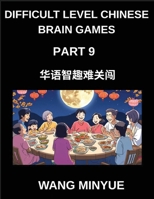 Difficult Level Chinese Brain Games (Part 9)- Navigate Mandarin Language and Culture Interactive Left-Right Column Matching Tests for Children, Teens, Adults, and HSK Students (Chinese Edition) B0GLJF8BWV Book Cover