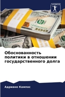 ?????????????? ... (Russian Edition) 6207163818 Book Cover