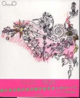 Ongaloo 4898151973 Book Cover
