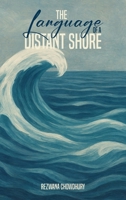 The Language of a Distant Shore: ???????? ???? ???? B0GFX6ZCVP Book Cover