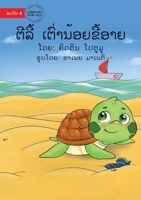 Tilly The Timid Turtle (Lao edition) - ຕີລີ້ ເຕົ່ານ້ອຍຂີ້ອາຍ 9932091006 Book Cover