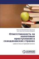 Otvetstvennost' za nalogovye prestupleniya v skandinavskikh stranakh: sravnitel'no-pravovoy analiz 3659412287 Book Cover