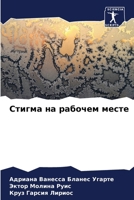 ?????? ?? ??????? ????? 6206954447 Book Cover