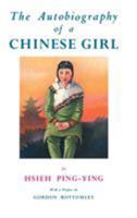 The Autobiography Of A Chinese Girl: A genuine autobiography 0710310412 Book Cover