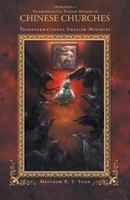 Developing a Transformational English Ministry in Chinese Churches: Transformational English Ministry 1460287673 Book Cover