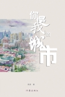 ?????? 7521214846 Book Cover