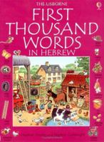 First Thousand Words in Hebrew 0794531962 Book Cover