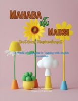 Mahaba at Maiksi: Iba't ibang Magkasalungat (Tagalog Edition) 1067035354 Book Cover