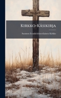 Kirkko-Käsikirja (Finnish Edition) 1023957280 Book Cover