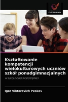 Kształtowanie kompetencji wielokulturowych uczniów szkół ponadgimnazjalnych: W SZKOLE OGÓLNODOSTĘPNEJ 6203496081 Book Cover