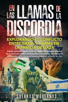 En las llamas de la discordia: Estudio exhaustivo de las raíces, las causas y los impactos globales de un intrincado conflicto contemporáneo, ... los períodos de crisis. (Spanish Edition) B0CW3MDBLG Book Cover