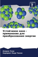?????????? ???? - ?????????? ??? ????????l 6207927613 Book Cover