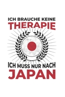 Japan Notizbuch: Ich brauche keine Therapie - Ich muss nach Japan Reise / 6x9 Zoll / 120 karierte Seiten 1712621459 Book Cover