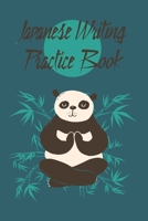 Japanese Writing Practice Book: 6x9 '' | 120 Genkouyoushi - Pages | For Kanji, Hiragana und Katakana | Practisce Book For Japanese and Chinese or ... For Beginners, Advanced And Professionals 1690742364 Book Cover