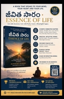 The Essence of life: Jeevitha Saaramsam B0H8JM1CRP Book Cover