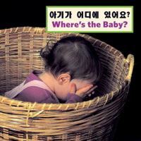 Where's the Baby? 1887734074 Book Cover