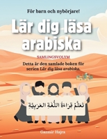 Lär dig läsa arabiska: Samlingsvolym – hela serien i en bok (Swedish Edition) B0FB8TWJYS Book Cover
