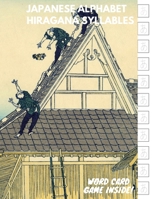 Japanese Alphabet Hiragana Syllables: Essential Writing Practice workbook for beginner and Student, Card Game Included 1701783614 Book Cover