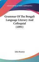 Grammar of the Bengali Language Literary and Colloquial 3743393697 Book Cover