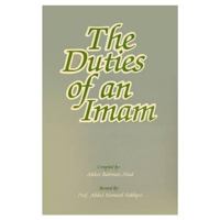 Duties of an Imam 8171511694 Book Cover